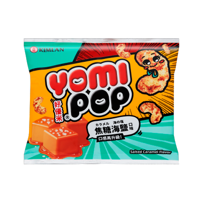 YOMI POP 好優米(焦糖海鹽口味)